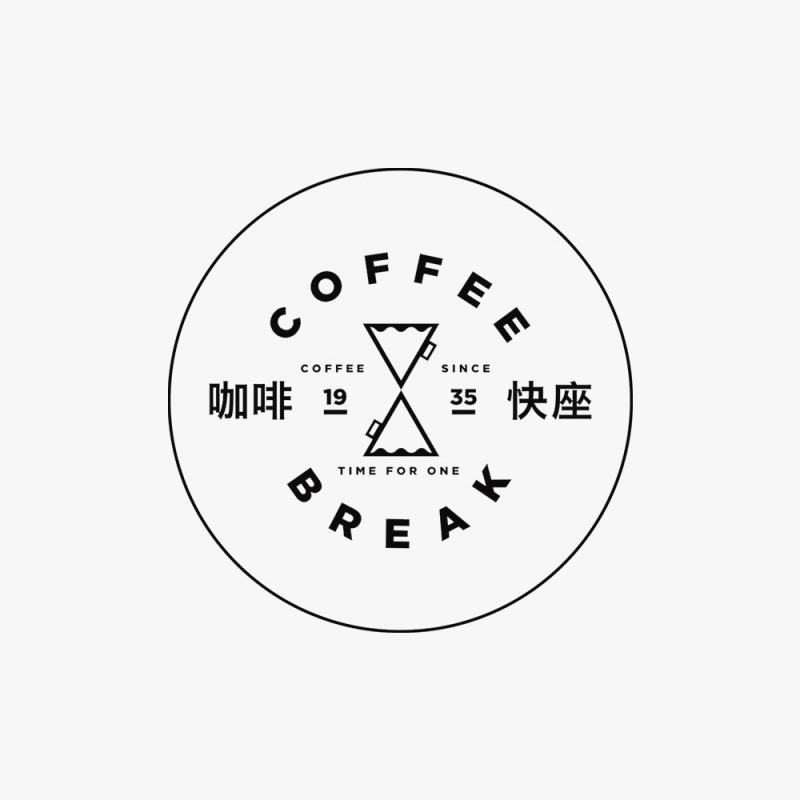 Coffee Break Brand Logo